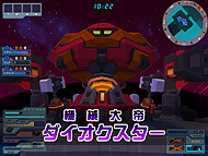 画像集#010のサムネイル/「コズミックブレイク」,クローズドβテスターの募集を本日スタート。4Gamer枠は150名