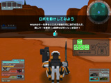画像集#016のサムネイル/「コズミックブレイク」,クローズドβテスターの募集を本日スタート。4Gamer枠は150名