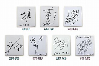 画像集#003のサムネイル/「コズミックブレイク」オープンβテストの先行登録受け付け12月1日開始