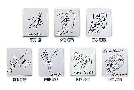 画像集#006のサムネイル/「コズミックブレイク」オープンβテストへ向けてランディングページ公開。オープニングキャンペーンも開催