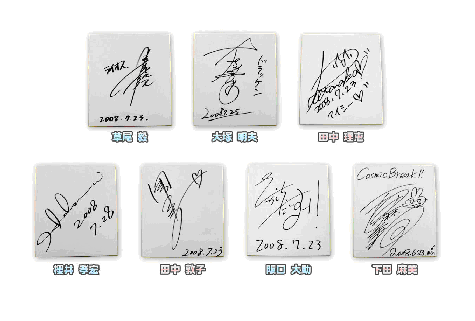 画像集#006のサムネイル/「コズミックブレイク」,ジークレストのポータル「アットゲームズ」でもプレイ可能に