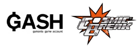 画像ギャラリー No.003のサムネイル画像 / 「GASH」からのプレゼント,「コズミックブレイク」キャンペーン開催