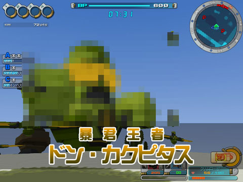 画像集#001のサムネイル/平和を取り戻せ。「コズミックブレイク」に「暴君王者」が出現