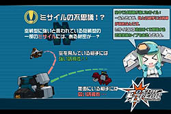 画像集#006のサムネイル/「コズミックブレイク」女性型ロボにボイス実装&新マップ登場