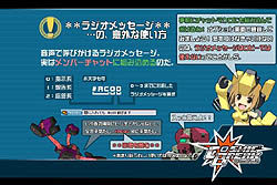 画像集#007のサムネイル/「コズミックブレイク」女性型ロボにボイス実装&新マップ登場