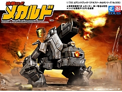 画像集#003のサムネイル/「コズミックブレイク」4月は毎週ステージ追加,第一弾の新ステージ二つが本日登場