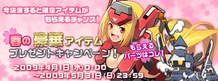 画像集#006のサムネイル/「コズミックブレイク」4月は毎週ステージ追加,第一弾の新ステージ二つが本日登場