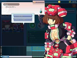 画像ギャラリー No.002のサムネイル画像 / 「コズミックブレイク」新メイト「パケット」がプレイヤーを楽しくサポート