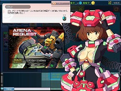 画像ギャラリー No.003のサムネイル画像 / 「コズミックブレイク」新メイト「パケット」がプレイヤーを楽しくサポート