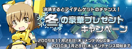 画像ギャラリー No.006のサムネイル画像 / 「コズミックブレイク」新メイト「パケット」がプレイヤーを楽しくサポート