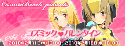 画像ギャラリー No.002のサムネイル画像 / 「コズミックブレイク」オオカミ型四足歩行ロボ“ハティガルム”参戦