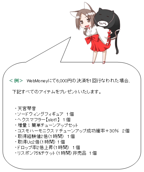 画像ギャラリー No.002のサムネイル画像 / 「コズミックブレイク」,10人1組のチームで戦う新たな大会を開催