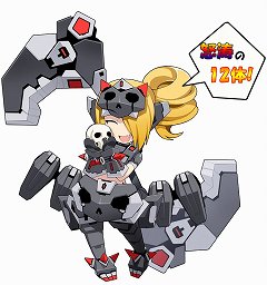 画像ギャラリー No.001のサムネイル画像 / 「コズミックブレイク」保有可能なロボの最大数が12体分増加