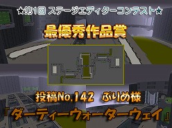 画像ギャラリー No.013のサムネイル画像 / 「コズミックブレイク」,ガラポン一号機に新ロボや新武器が登場