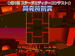 画像ギャラリー No.014のサムネイル画像 / 「コズミックブレイク」,ガラポン一号機に新ロボや新武器が登場