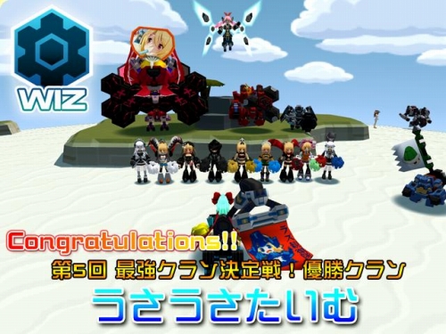 画像ギャラリー No.002のサムネイル画像 / 「コズミックブレイク」,ログインキャンペーンが1月28日より実施