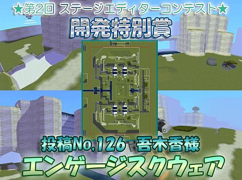画像ギャラリー No.007のサムネイル画像 / 「コズミックブレイク」新キャラ「クテン・ジークンロン」のタペストリーを販売開始