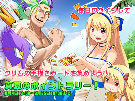 画像ギャラリー No.001のサムネイル画像 / 「コズミックブレイク」,クリムちゃんが攻撃的に。「DXクリムロボ」参戦決定