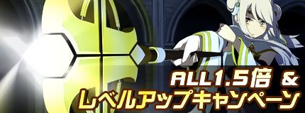 画像ギャラリー No.020のサムネイル画像 / 「コズミックブレイク」,メガガラポンに新キャラクター「リーシャ」「エリス」登場