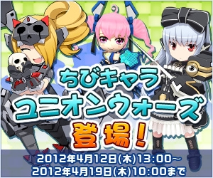 画像ギャラリー No.004のサムネイル画像 / 「コズミックブレイク」新ちびキャラ「ロネちゃん」がショップに登場