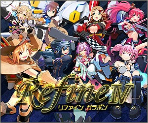 画像ギャラリー No.001のサムネイル画像 / 「コズミックブレイク」,「リファインガラポンIV」登場など,キャンペーン情報公開