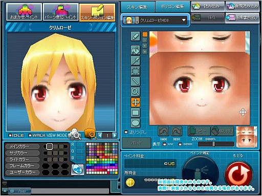 画像ギャラリー No.004のサムネイル画像 / 「コズミックブレイク」,「リファインガラポンIV」登場など,キャンペーン情報公開