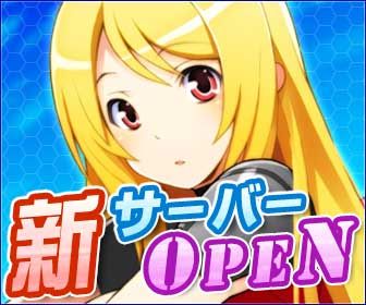 画像ギャラリー No.001のサムネイル画像 / 「コズミックブレイク」初心者向け新サーバーが登場。「4周年記念ボックス」も