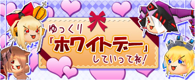 画像ギャラリー No.001のサムネイル画像 / 「コズミックブレイク」3月28日よりUC武器ガラポン二号機が登場