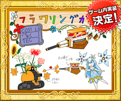 画像ギャラリー No.005のサムネイル画像 / 「コズミックブレイク」,武器パーツを換装したキャラクター達が12月5日に登場