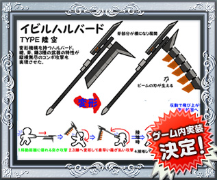 画像ギャラリー No.006のサムネイル画像 / 「コズミックブレイク」,武器パーツを換装したキャラクター達が12月5日に登場