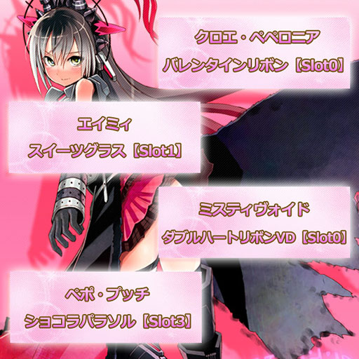 画像ギャラリー No.002のサムネイル画像 / 「コズミックブレイク」,新アイテム「スイーツエンジェルコイン」が30日に実装