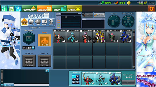 画像ギャラリー No.005のサムネイル画像 / 「コズミックブレイク」,新アイテム「スイーツエンジェルコイン」が30日に実装