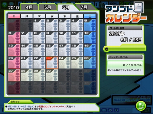 画像ギャラリー No.001のサムネイル画像 / 「ゲットアンプド2」“嵐”を巻き起こす新アクセ「疾風双截棍」登場