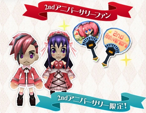 画像ギャラリー No.006のサムネイル画像 / 「ゲットアンプド2」,ガチャに個性的な新アクセ2種が登場