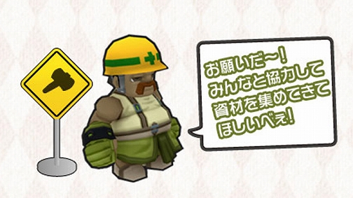 画像ギャラリー No.007のサムネイル画像 / 「ゲットアンプド2」,ガチャに個性的な新アクセ2種が登場