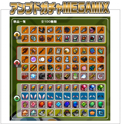 画像ギャラリー No.001のサムネイル画像 / 「ゲットアンプド2」新アクセ「三日月宗近影打」が年明けと共に登場