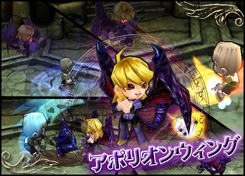 画像ギャラリー No.002のサムネイル画像 / 「ゲットアンプド2」新アクセ「アポリオンウィング」を追加。大会情報も