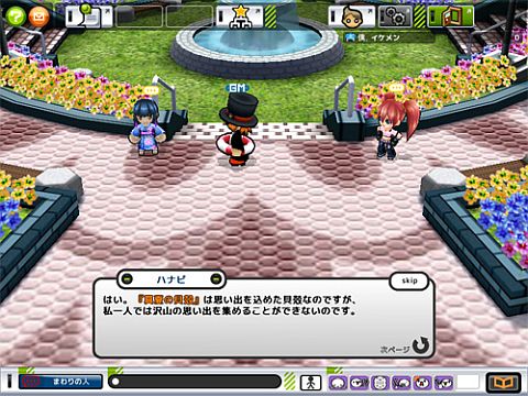 画像ギャラリー No.009のサムネイル画像 / 「ゲットアンプド2」に新アクセ「ベルフェゴールホーン」「ゲイルアーマー」が