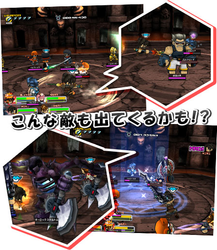 画像ギャラリー No.009のサムネイル画像 / 「ゲットアンプド2」大型アップデートに合わせて7つのキャンペーンを19日に開始