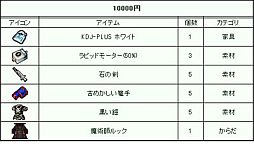 画像ギャラリー No.013のサムネイル画像 / 「ゲットアンプド2」大型アップデートに合わせて7つのキャンペーンを19日に開始