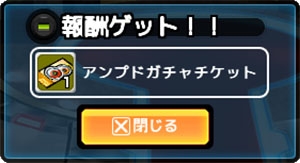 画像ギャラリー No.004のサムネイル画像 / 「ゲットアンプド2」,新アクセサリ“クルーエルクロウ”が6月13日に登場