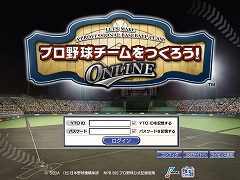 画像集#003のサムネイル/男色ディーノのゲイムヒヒョー:其の弐拾九「罪と罰」