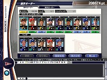 画像集#004のサムネイル/男色ディーノのゲイムヒヒョー:其の弐拾九「罪と罰」