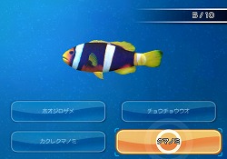 画像ギャラリー No.006のサムネイル画像 / 男色ディーノのゲイムヒヒョー ゼロ:第146回「釣りと私」