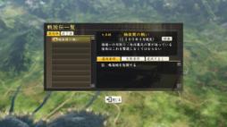 画像ギャラリー No.004のサムネイル画像 / 男色ディーノのゲイムヒヒョー ゼロ:第257回「負けるのが楽しくなってきている」