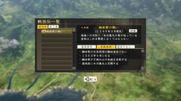 画像ギャラリー No.005のサムネイル画像 / 男色ディーノのゲイムヒヒョー ゼロ:第257回「負けるのが楽しくなってきている」