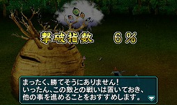 画像ギャラリー No.008のサムネイル画像 / 男色ディーノのゲイムヒヒョー ゼロ:第258回「澱んだ心に『メタルマックス4』」