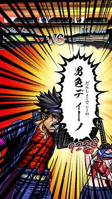 画像集#010のサムネイル/男色ディーノのゲイムヒヒョー ゼロ:第276回「九州巡業ゲイム記録」