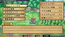 画像集#010のサムネイル/男色ディーノのゲイムヒヒョー ゼロ:第296回「自己紹介の妙」