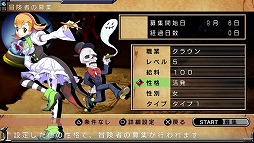 画像集#011のサムネイル/男色ディーノのゲイムヒヒョー ゼロ:第296回「自己紹介の妙」